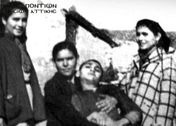 (Φωτ.: Ένωση Ποντίων Μελισσίων Αττικής)