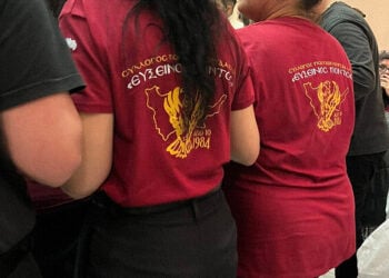 (Φωτ.: facebook / Σύλλογος Ποντίων Κορυδαλλού «Εύξεινος Πόντος»)