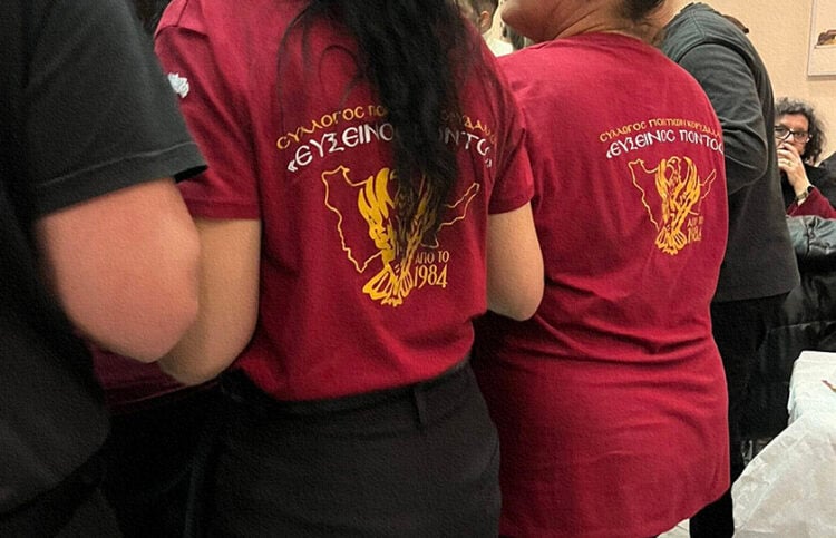 (Φωτ.: facebook / Σύλλογος Ποντίων Κορυδαλλού «Εύξεινος Πόντος»)