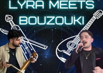 (Φωτ.: Facebook/Pontoxeniteas NSW)