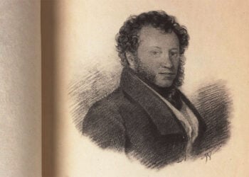 Πορτρέτο του Αλεξάντρ Πούσκιν σε ακαδημαϊκή έκδοση για το σύνολο του έργου του. Dmitry Makeev, Τόμος 4, 1937 (πηγή: Wikipedia)