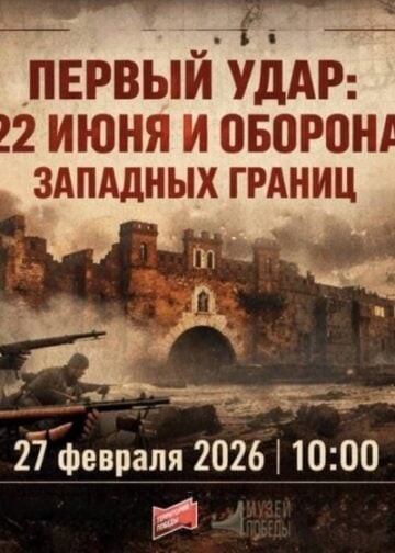 (Πηγή: facebook.com/russianhouseathens)