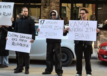 Έξω από το Δικαστικό Μέγαρο Σερρών, Παρασκευή 9 Ιανουαρίου 2026 (φωτ.: EUROKINISSI)