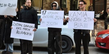 Έξω από το Δικαστικό Μέγαρο Σερρών, Παρασκευή 9 Ιανουαρίου 2026 (φωτ.: EUROKINISSI)