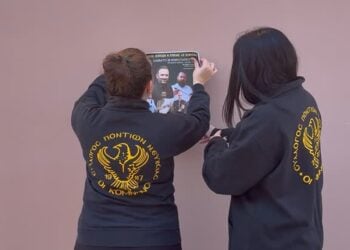 (Φωτ.: facebook/Σύλλογος Ποντίων Ν. Εύβοιας «Οι Κομνηνοί»)