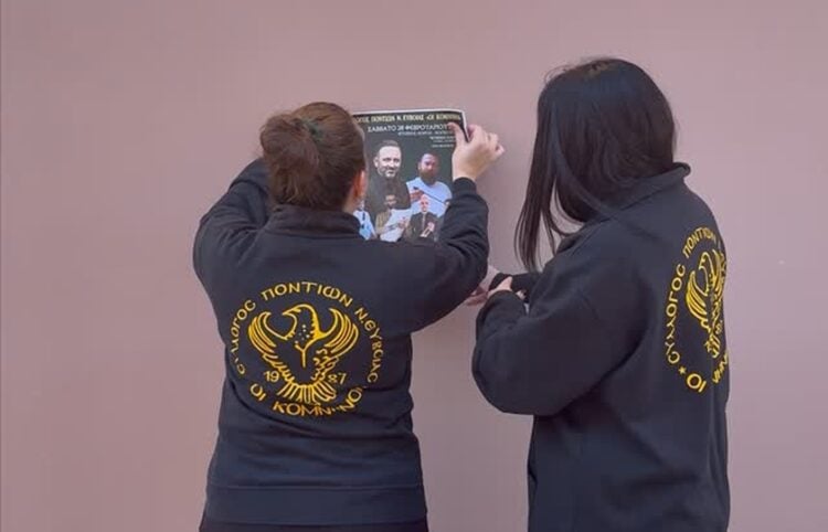 (Φωτ.: facebook/Σύλλογος Ποντίων Ν. Εύβοιας «Οι Κομνηνοί»)