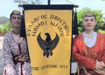 (Φωτ.: facebook/Σύλλογος Ποντίων Ν.Ξάνθης)