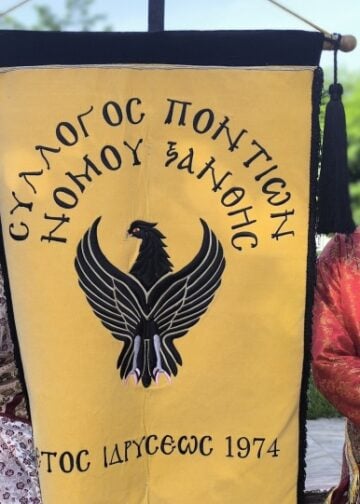 (Φωτ.: facebook/Σύλλογος Ποντίων Ν.Ξάνθης)