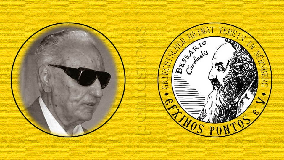 Ο Στάθης Ευσταθιάδης συναντά τον Βησσαρίωνα στη Νυρεμβέρη