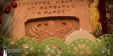 (Φωτ.: Facebook/Σύλλογος Ποντίων Αγίας Βαρβάρας «Ο Φάρος»)