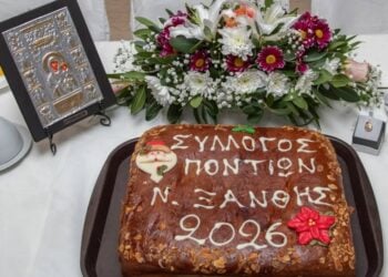 (Φωτ.: Facebook/Σύλλογος Ποντίων Ν. Ξάνθης)