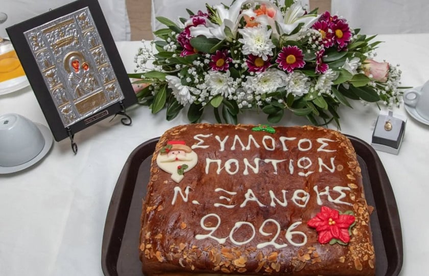 (Φωτ.: Facebook/Σύλλογος Ποντίων Ν. Ξάνθης)