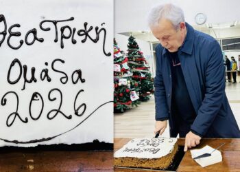 (Φωτ.: Facebook/Σύλλογος Ποντίων Μαγούλας και Περιχώρων)