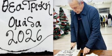 (Φωτ.: Facebook/Σύλλογος Ποντίων Μαγούλας και Περιχώρων)