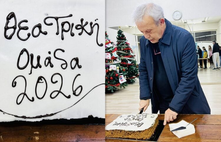 (Φωτ.: Facebook/Σύλλογος Ποντίων Μαγούλας και Περιχώρων)