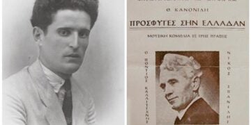 Αριστερά ο Θόδωρος Κανονίδης και δεξιά το πρόγραμμα της παράστασης του 1963 (πηγή: Επιτροπή Ποντιακών Μελετών)