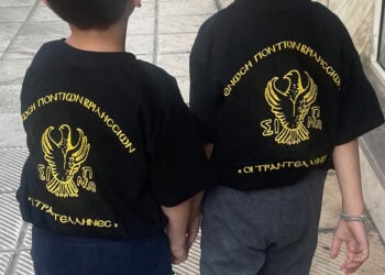 (Φωτ.: facebook / Ένωση Ποντίων Βριλησσίων «Οι Τραντέλληνες»)