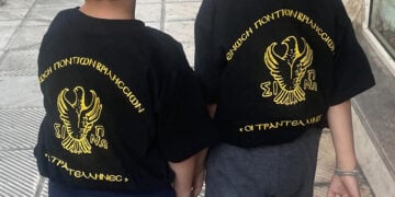 (Φωτ.: facebook / Ένωση Ποντίων Βριλησσίων «Οι Τραντέλληνες»)