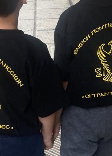 (Φωτ.: facebook / Ένωση Ποντίων Βριλησσίων «Οι Τραντέλληνες»)