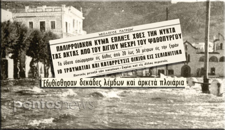 (Εικ.: Χριστίνα κωνσταντάκη)