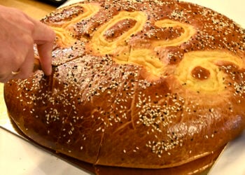 Κοπή πίτας για το 2026  (φωτ.: αρχείο EUROKINISSI /  Χρήστος Μπόνης)