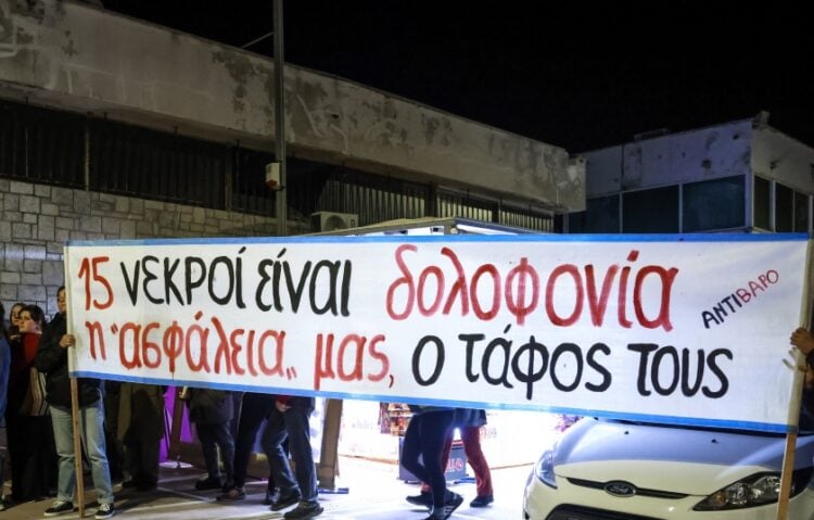 Συγκέντρωση διαμαρτυρίας πολιτών της Χίου για το ναυάγιο (φωτ.: EUROKINISSI/Κώστας Αναγνώστου)