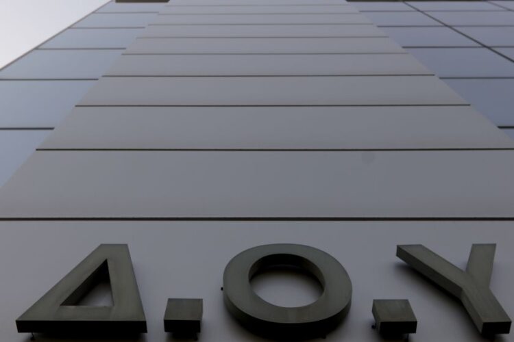 Άποψη του κτηρίου της ΔΟΥ Ψυχικού (φωτ. αρχείου: EUROKINISSI/Γιάννης Παναγόπουλος)