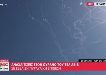Εικόνα από την ΕΡΤ τη στιγμή της αναχαίτισης ιρανικών πυραυλών που στόχο είχαν το Τελ Αβίβ
