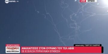Εικόνα από την ΕΡΤ τη στιγμή της αναχαίτισης ιρανικών πυραυλών που στόχο είχαν το Τελ Αβίβ