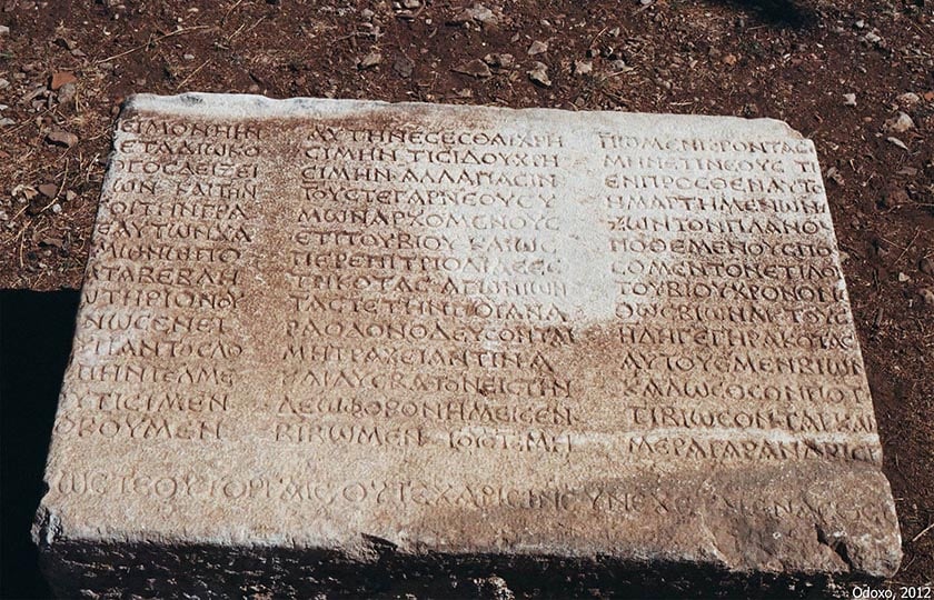 Μέρος της μεγαλύτερης φιλοσοφικής επιγραφής της Αρχαιότητας (πηγή: lycianmonuments.com)