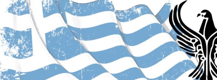 (Πηγή: facebook.com/worldpontianfolk)