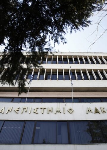 (Φωτ. αρχείου: ΑΠΕ-ΜΠΕ / Δημήτρης Τοσίδης)