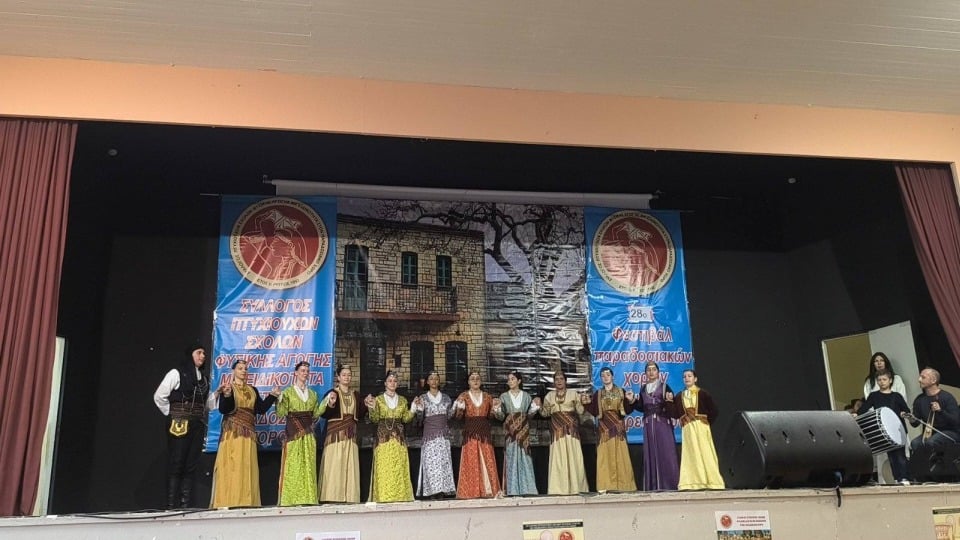 (Φωτ.: facebook.com/ Ποντιακός Σύλ. Καλλιθέας-Συκεών)