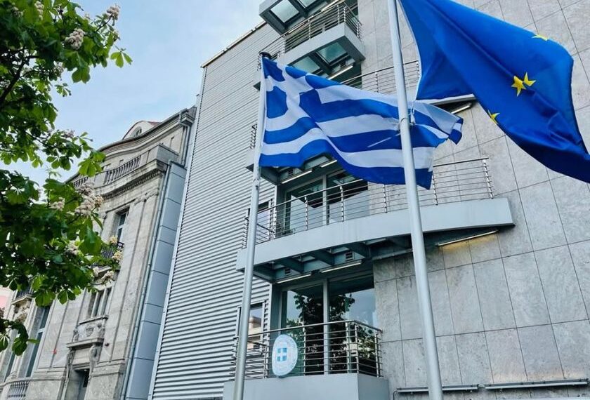 (Πηγή: facebook.com/GreeceinGermany)