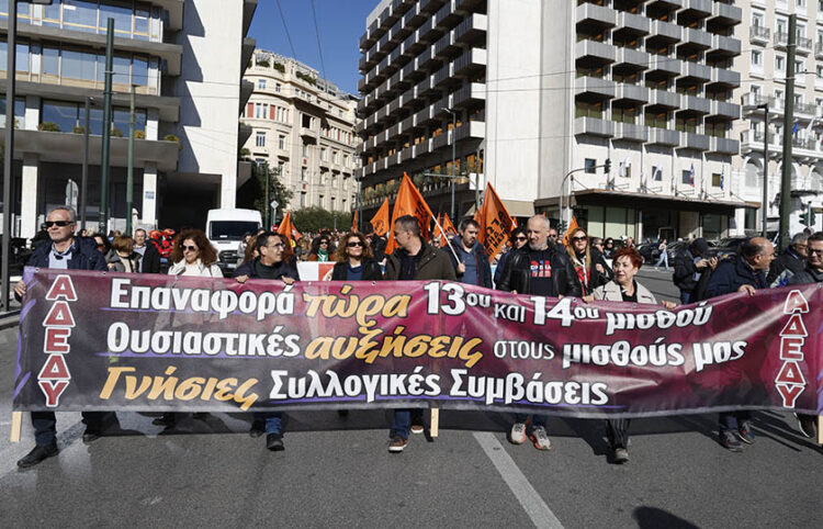 (Φωτ. αρχείου: EUROKINISSI / Γιώργος Κονταρίνης)