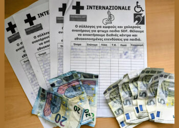 (Φωτ.: astynomia.gr)