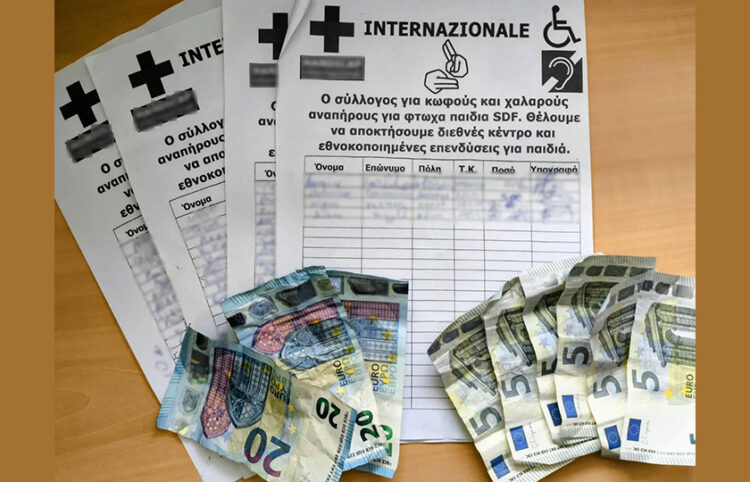 (Φωτ.: astynomia.gr)