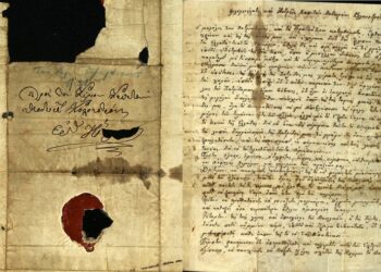 Επιστολὴ του Αλέξανδρου Υψηλάντη προς τον Θεόδωρο Κολοκοτρώνη, αμέσως μετὰ την άφιξη του τελευταίου στη Μάνη, με οδηγίες για την προετοιμασία της Επανάστασης στην Πελοπόννησο (φωτ.: https://kolokotronis-archive.org)