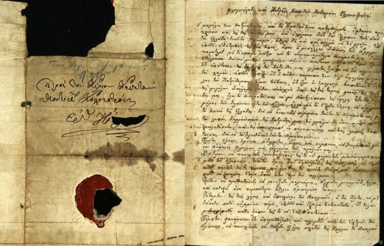 Επιστολὴ του Αλέξανδρου Υψηλάντη προς τον Θεόδωρο Κολοκοτρώνη, αμέσως μετὰ την άφιξη του τελευταίου στη Μάνη, με οδηγίες για την προετοιμασία της Επανάστασης στην Πελοπόννησο (φωτ.: https://kolokotronis-archive.org)