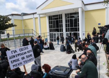 Συγκεντρωμένος κόσμος έξω από τα δικαστήρια της Λάρισας (φωτ.: EUROKINISSI/Λεωνίδας Τζέκας)