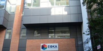 Τα γραφεία του ΕΦΚΑ (φωτ.: EUROKINISSI/Κώστας Τζούμας)