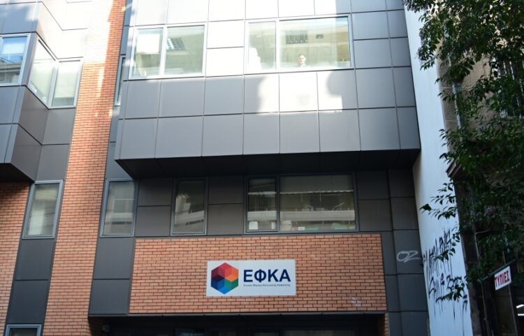Τα γραφεία του ΕΦΚΑ (φωτ.: EUROKINISSI/Κώστας Τζούμας)