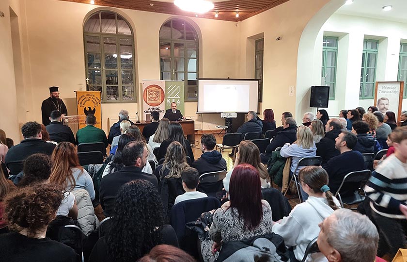 Από την εκδήλωση για τον Στάθη Ευσταθιάδη στη Δημοτική Βιβλιοθήκη Κομοτηνής, Πέμπτη 19 Μαρτίου 2026 (φωτ.: paratiritis-news.gr)