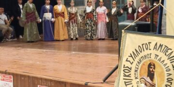 (Φωτ.: facebook/Chrisa Vasiliadou)