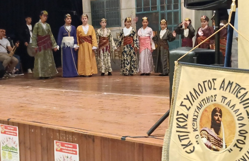 (Φωτ.: facebook/Chrisa Vasiliadou)