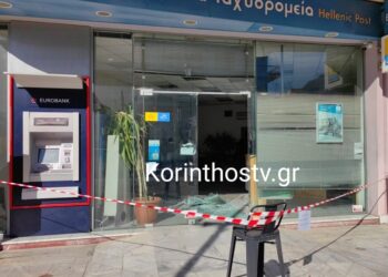 Το υποκατάστημα των ΕΛΤΑ όπου σημειώθηκε η ένοπλη ληστεία (φωτ.: korinthostv.gr)