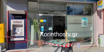 Το υποκατάστημα των ΕΛΤΑ όπου σημειώθηκε η ένοπλη ληστεία (φωτ.: korinthostv.gr)
