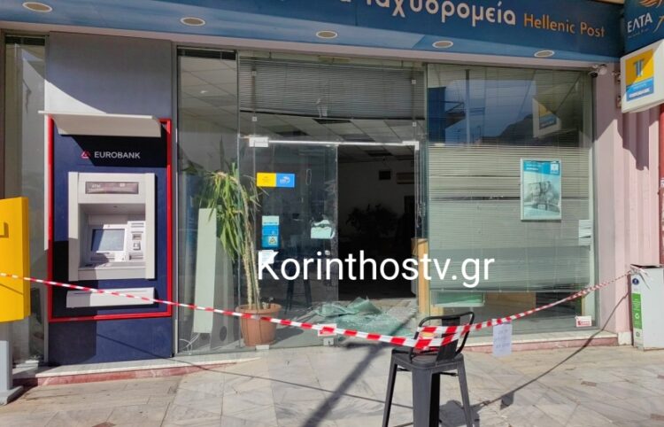 Το υποκατάστημα των ΕΛΤΑ όπου σημειώθηκε η ένοπλη ληστεία (φωτ.: korinthostv.gr)