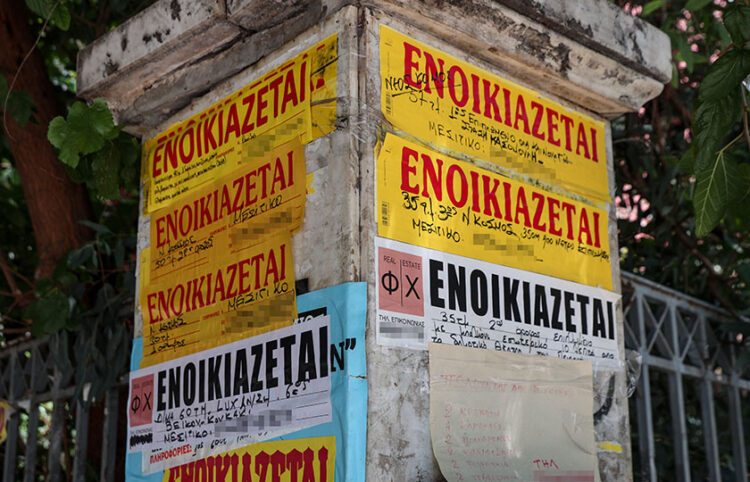 (Φωτ.: EUROKINISSI / Γιάννης Παναγόπουλος)