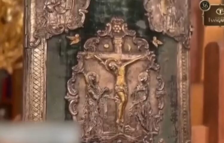 Το Ευαγγέλιο που διαφήμιζε για πώληση ο γκαλερίστας (φωτ.: glomex)